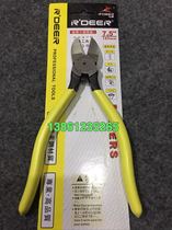 Guangzhou Feilu nozzle pliers RT-305 RT-306 RT-727A nozzle pliers 5 inch 6 inch 7 5 inch