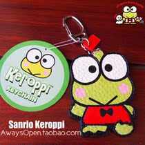 Export of Japanese big eye frogs with fine key button ring