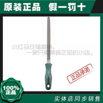 Shida hardware tools SATA medium tooth triangle file Steel file Fitter file Flat file Flat file metal 03991-94