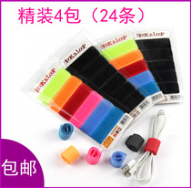 Versatile Zing line with wire strap tie wire with magic patch cord with wire holding ribbon winding belt