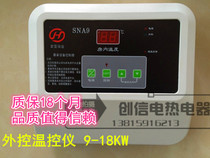 Sauna temperature control instrument digital display sauna equipment controller sauna room bathroom sweat steam furnace thermostat 9 15KW