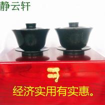 Jingyun Xuan Wushan Mandarin Dick ink jade cover bowl delivered high - end gift box