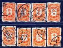 (Yipin Postal Garden)2]Republic of China arrears 6 Beijing Beiping] Second edition of yellow arrears stamps old tickets 8 full