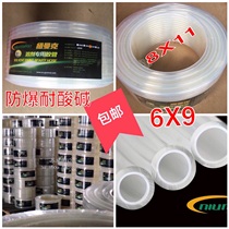 Newman double-layer coating tube Nylon tube explosion-proof anti-corrosion acid and alkali resistant 8X11 paint tube 6X95X88X12