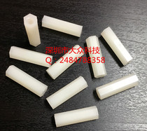 M3 double-pass nylon column hexagonal internal thread isolation column Plastic stud spacer column Copper column hexagonal screw M3*22