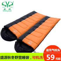 Shengyuan sleeping bag outdoor adult camping can be spliced double spring and autumn winter warm lunch rest sleeping bag thickened