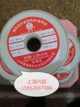 Acrylic cutting foam fabric label electric heating wire Nickel-chromium wire heating wire Jiangsu Chunhai Xinhua