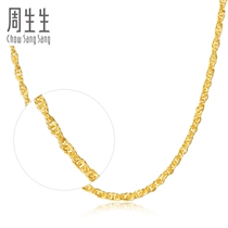 Zhou Shengsheng gold necklace wild fashion necklace mens and womens vegetarian chain 68279NM