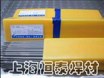 tian tai pai 304 stainless steel welding electrode A102 E308-16 stainless steel electrode 2 5 3 2 4 0mm