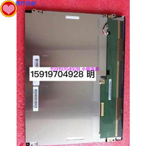 TM121SDS01 Tianma 12 1 inch LCD screen can be equipped with driver board