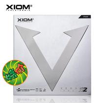XIOM arrogant VEGA only good arc circle table tennis reverse glue Silver V carbon black sponge
