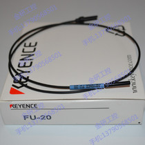 Supply KEYENCE Keenz FU-20 with focusing lens ultra-small spot type optical fiber for one year