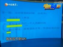 2021 China good sound local TV voting for scoring scoring system manufacturer to buy