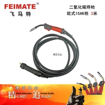 Feimat Carbon Dioxide welding gun Bencael 15AK gas welding gun hand welding gun gas shielded welding gun accessories European style