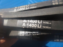  shuanghua brand shuanghua V-belt A1400 V-belt A1400LI1430LW