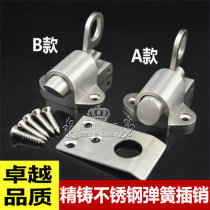 Precision-cast solid stainless steel self-closing automatic latch Aluminum door and window latch Door bolt Steel window spring aircraft latch