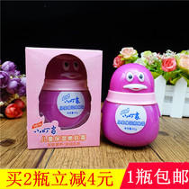 45g Tinder Childrens face cream Baby moisturizing moisturizing moisturizing moisturizing skin care anti-chapped nourishing  