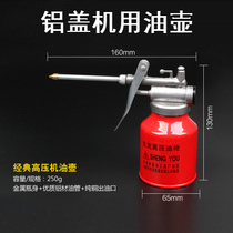 High pressure oil pot Pressure oil gun lubrication oiling pot Mechanical refueller Aluminum cover 250g 