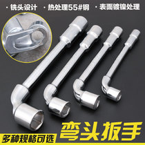 Pipe-type wrench seven-shaped corner small size 1417 10 12-type L double-head perforated socket wrench