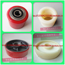 Permanent force manual hydraulic carrying forklift wheels large wheel polyurethane 170 * 50-47 nylon universal wheel front wheel