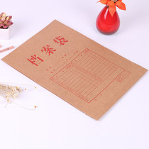Jin Meito A4 Portfolio Bag 200g A4 Kraft Paper Archive Bag A4 Portfolio Whole Box