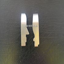 (Factory direct sales)Four-needle six-wire extended presser foot skin presser foot sole sheet presser foot steel shrapnel base plate width