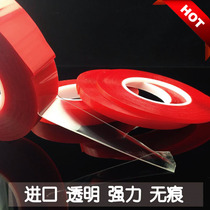 Strong adhesive double-sided adhesive tape with powerful red double-sided red glue ultra-thin ultra-transparent adhesive phone mirror back glue