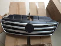 Applicable to Dongfeng Fengxingzhi M3 M5 medium net plating frame C12 bar net Lingzhi 1 6 modified medium network Assembly