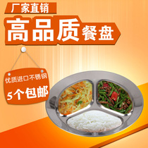 Special Offer No Magnetic Circle Three Plates Separate Plate Stainless Steel Fast Food Plate Kids Kindergarten School Canteen Plate