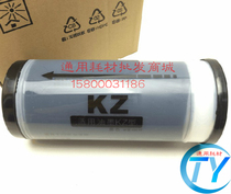 Suitable for KZ ink speed printing oil ink small lift 57A01C 58A01C plate paper