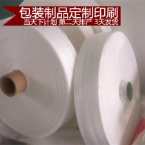 Plastic cylinder material bag silo material straight bag silo material packaging bag silo material membrane cylinder material plastic bag PE cylinder material film