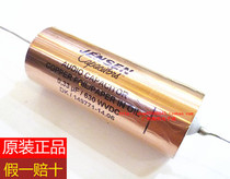 Danish original JENSEN War God oil immersed copper foil copper tube capacitor 0 33UF 630V 685 yuan only