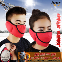 Winter cold and warm ear protection mask female outdoor leak nose breathable thickened rabbit hair riding windproof male mask student Cotton