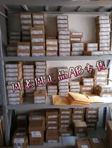 1762-IR4 brand new original AB module unopened AB plc control module 1762IR4 large inventory