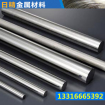 Spot supply stainless steel rod stainless steel rod High quality stainless steel round rod factory direct sales can be customized