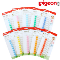 Beiqin baby safety pin(small 9 suction cards) Baby safety pin 10882