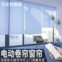  Electric roller blinds Remote control automatic lifting balcony Living room bedroom curtains Smart home office waterproof shading curtain