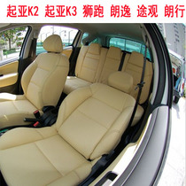 Chongqing POLO Lavida Tiguan Langxing Passat Kia K2K3 lion running bag leather seat cover bag door panel