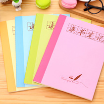  June 1 reading record book Excerpt book Honey collection B5 notebook Post-reading feeling Primary and secondary school students clearance