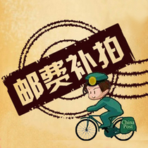 Postage or goods make up the difference Shoot as much as you need to make up as much as you need to make up as much as you need to make up as much as you want