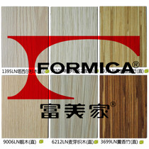 Fumeijia fireproof board wood grain fiber straight grain LN veneer plywood