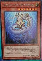 R Silver Silver Silver Silver Silver Mega - Hailong Tadalus 1002 edition