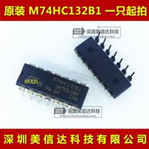 Shenzhen BOM match single M74HC132B1 brand new original integrated circuit DIP-14