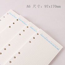 6-hole loose-leaf notebook notebook inner core horizontal line grid dot matrix color inner core suitable for filofax loose-leaf