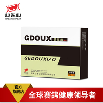 Heart-to-heart pigeon medicine pigeons pigeons drug supplies medication treatment of pigeons bean spirit pigeon acne powder pigeon pox medicine