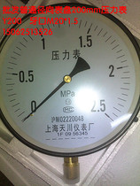 Table diameter 200mm Normal pressure gauge Y200 0-0 611 62 54 6101625MPA