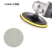 Lailis car polishing wheel Stainless steel polishing wheel Stone polishing wheel polishing disc