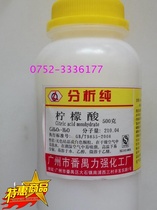 Citric acid analysis pure AR500g physical shooting