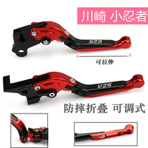 Horizon Kawasaki Little Ninja Yongyuan Fighting Falcon 350 modified CNC brake clutch horn brake handle handle