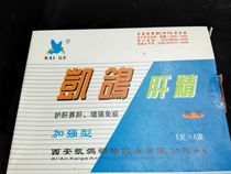 Kai pigeon liver parrot treatment and health care 1 bag to strengthen liver detoxification metabolism